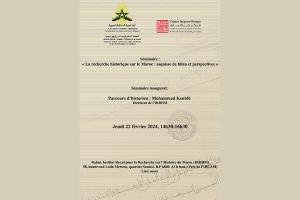 Séminaire commun « La recherche historique sur le Maroc : esquisse de bilan et perspectives »
