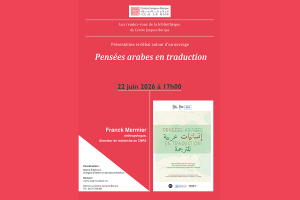 Les rendez-vous de la bibliothèque du Centre Jacques Berque : Pensées arabes en traduction