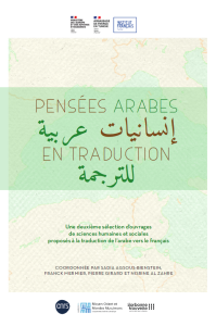 Présentation et débat autour d’un ouvrage, Pensées arabes en traduction
